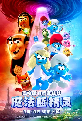 两个女医生的醋意
